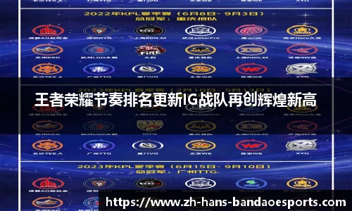 半岛电竞官方网站